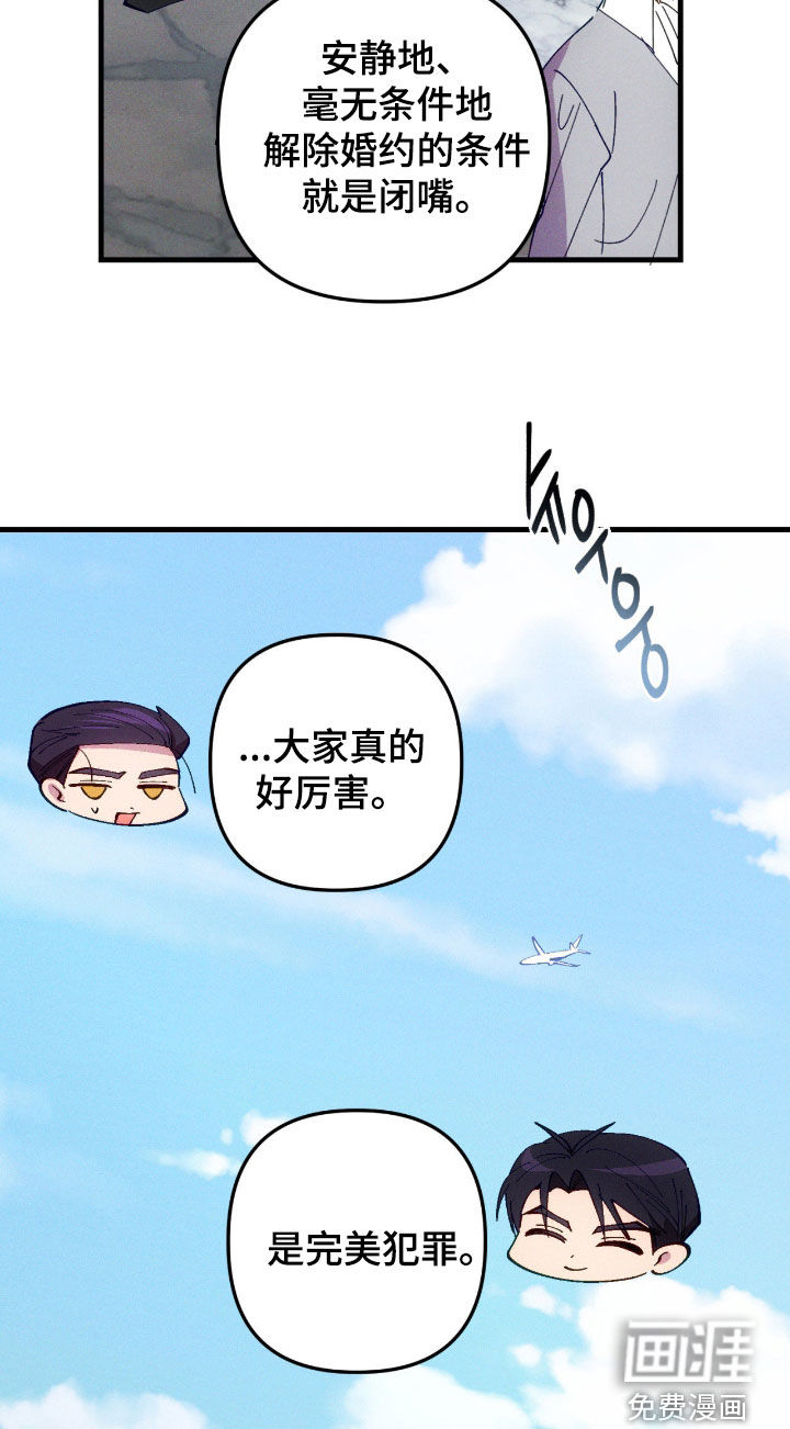 第105话11