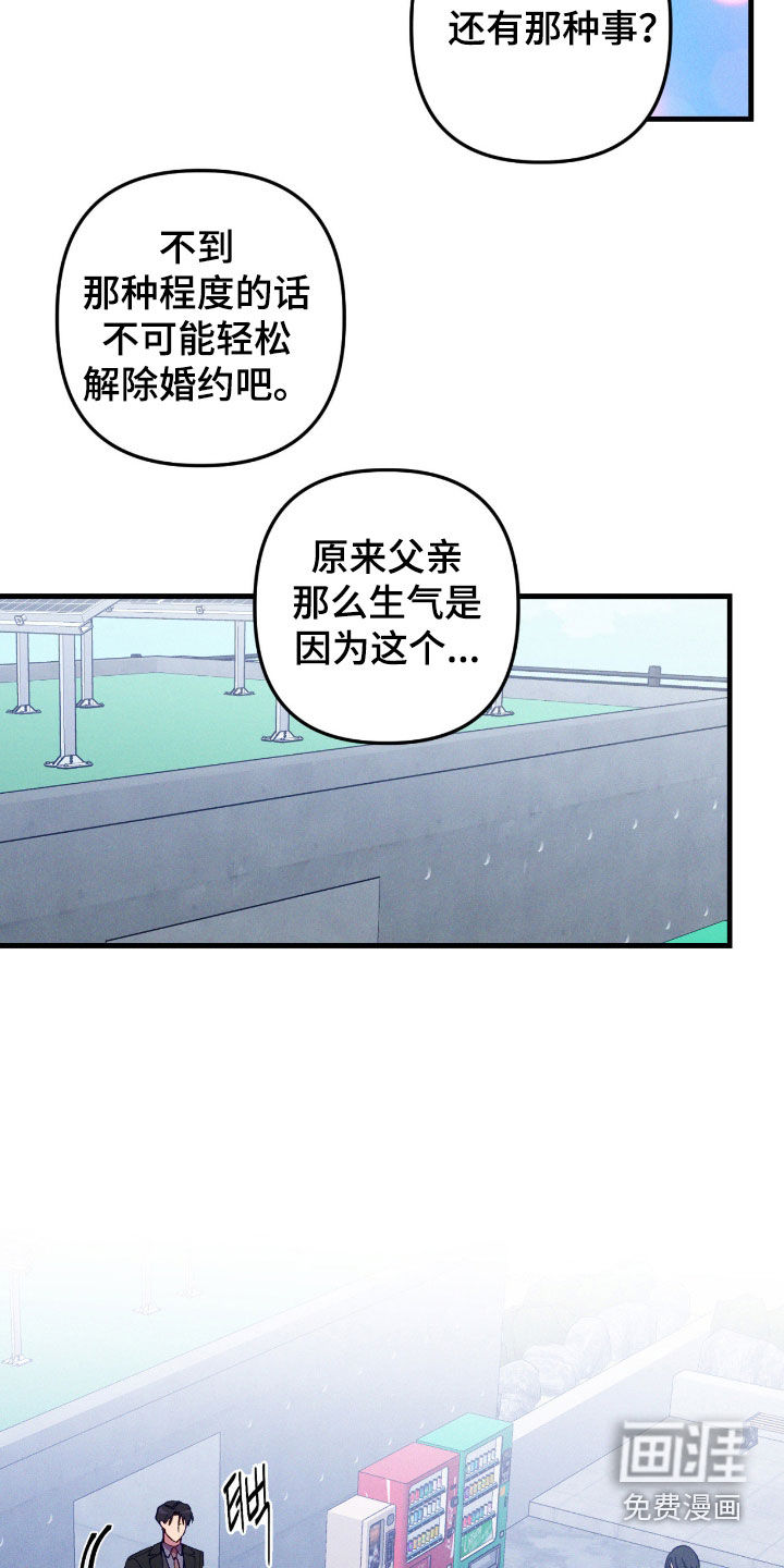 第105话8