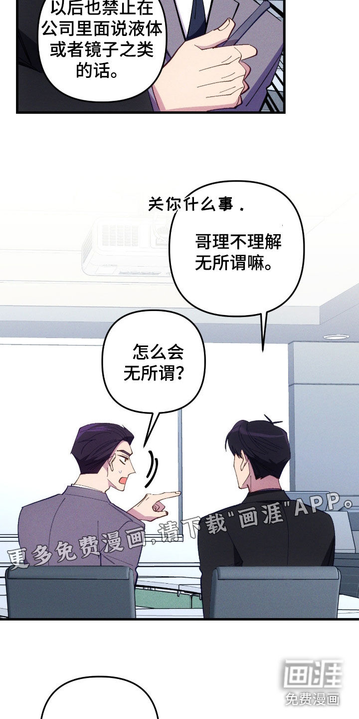 第104话3