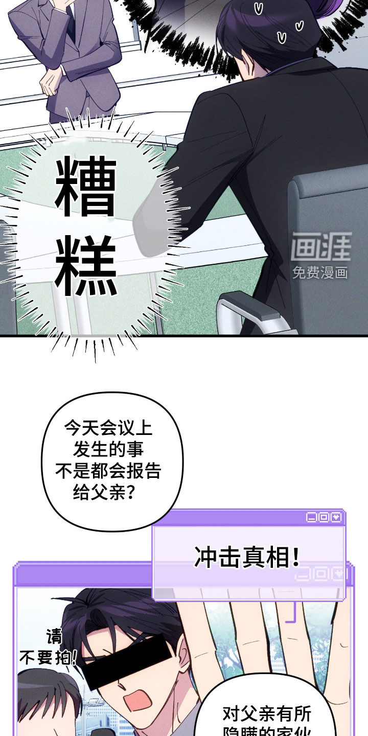 第104话18
