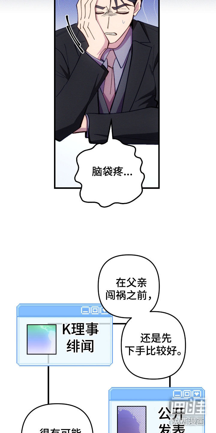 第104话16