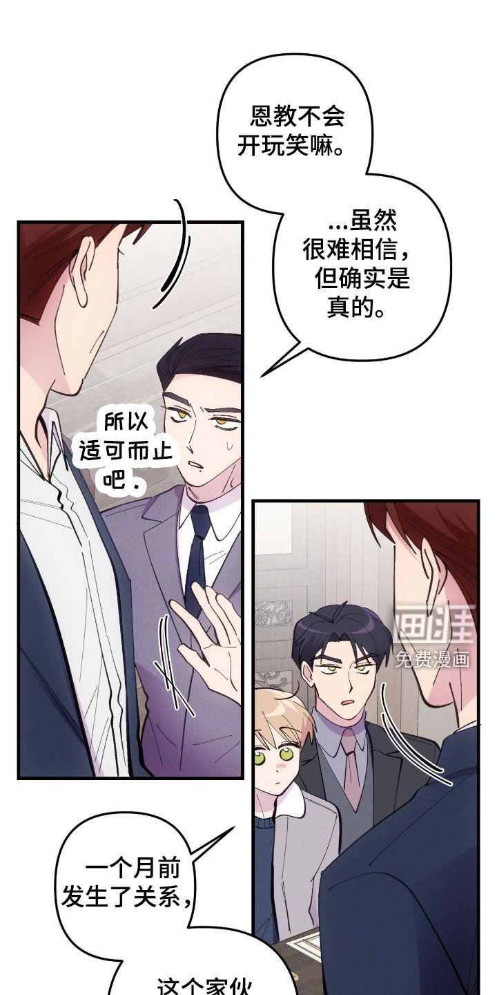 第109话16