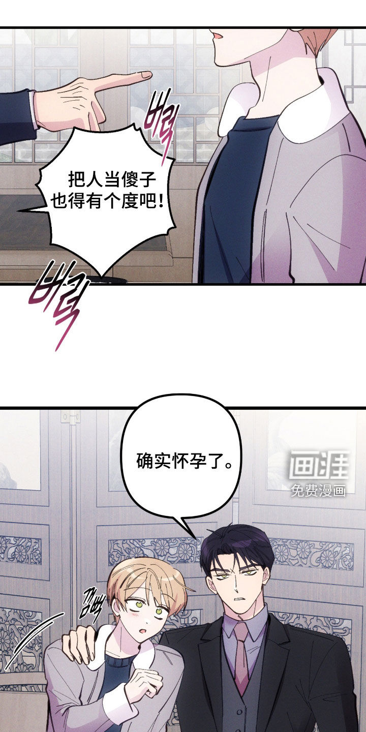 第109话13