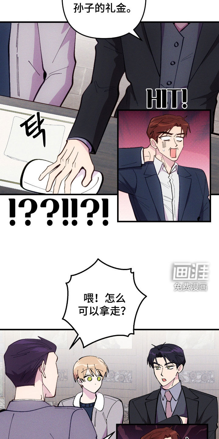 第109话22