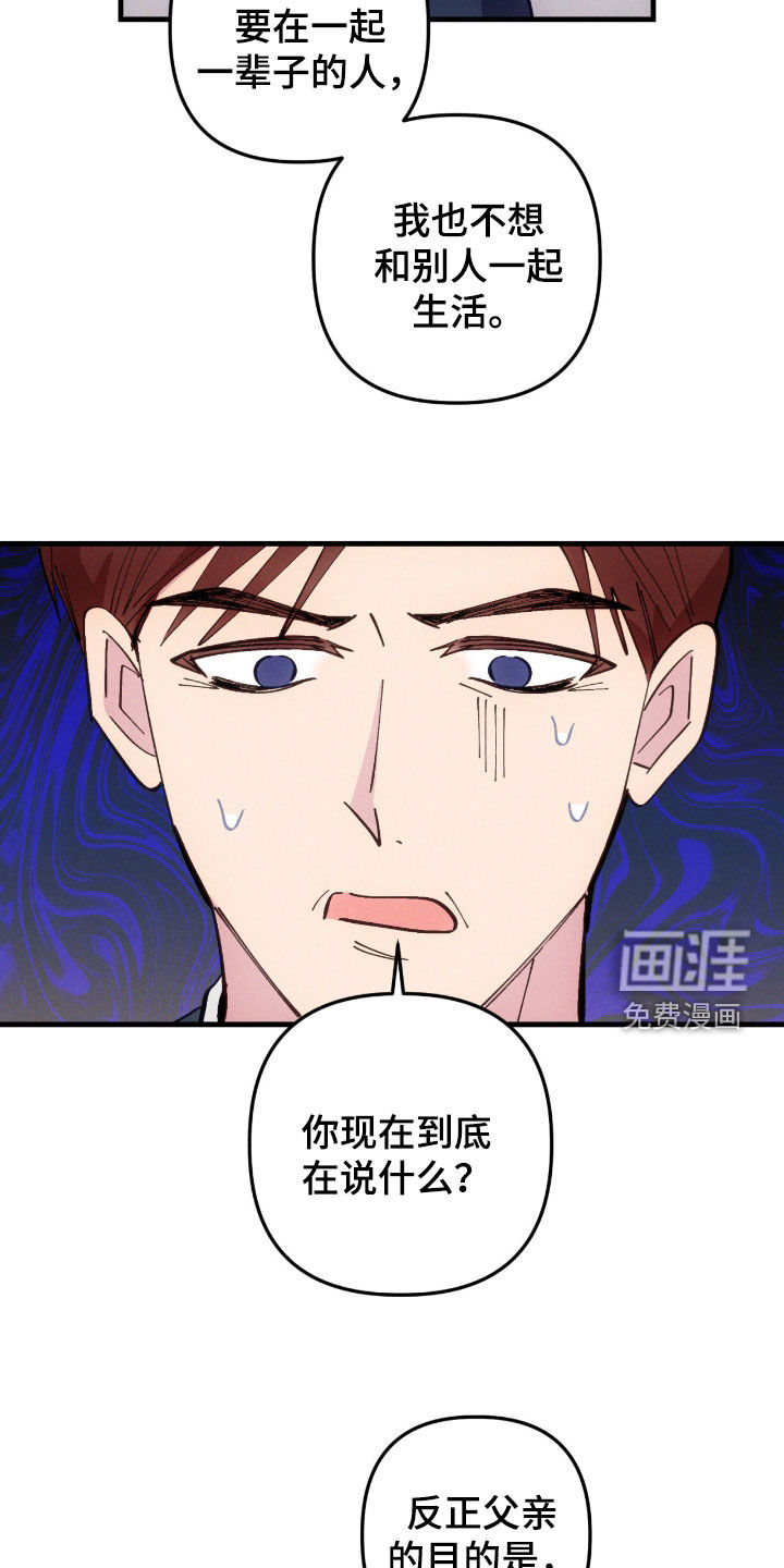 第109话18