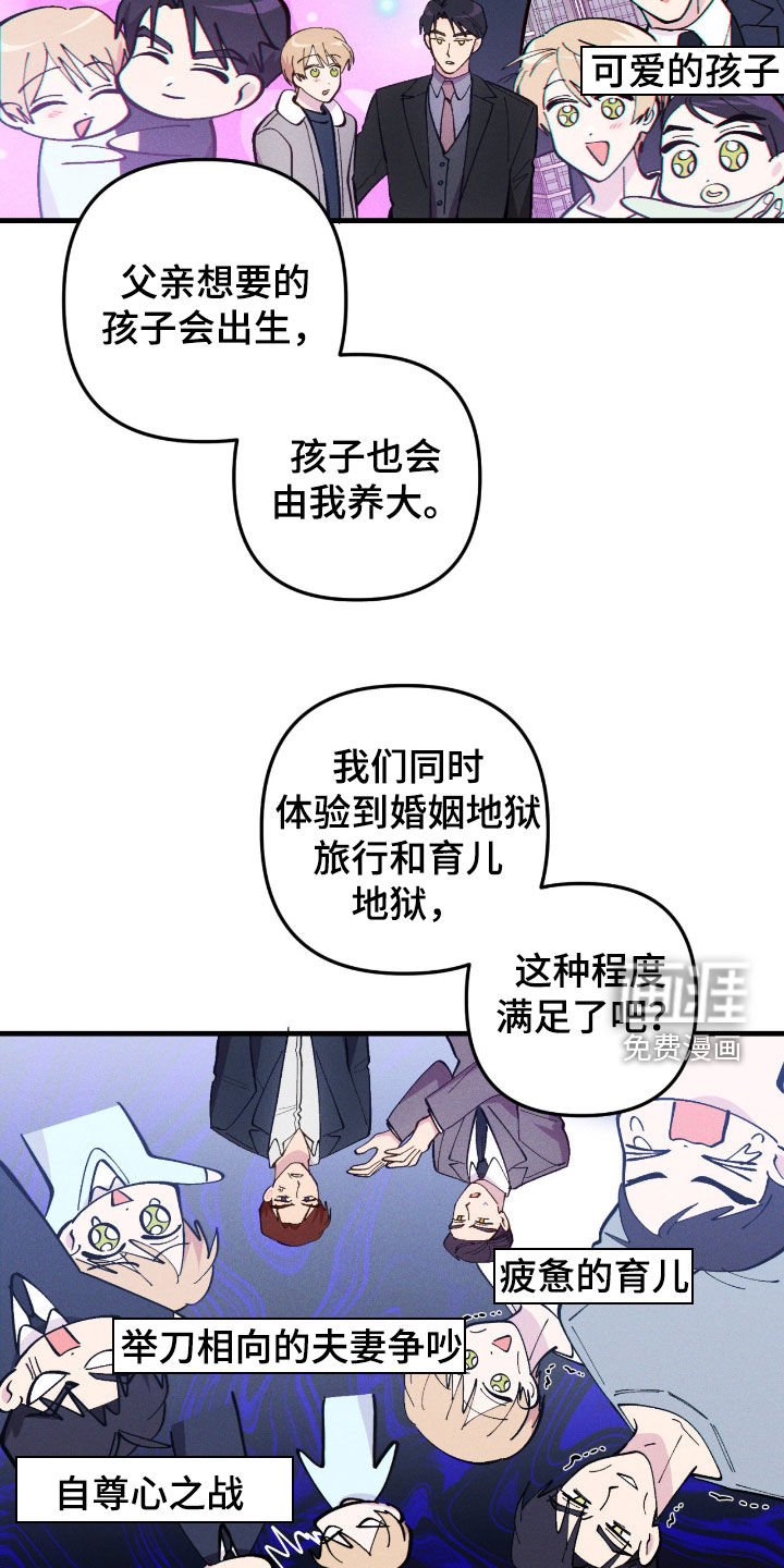 第109话20