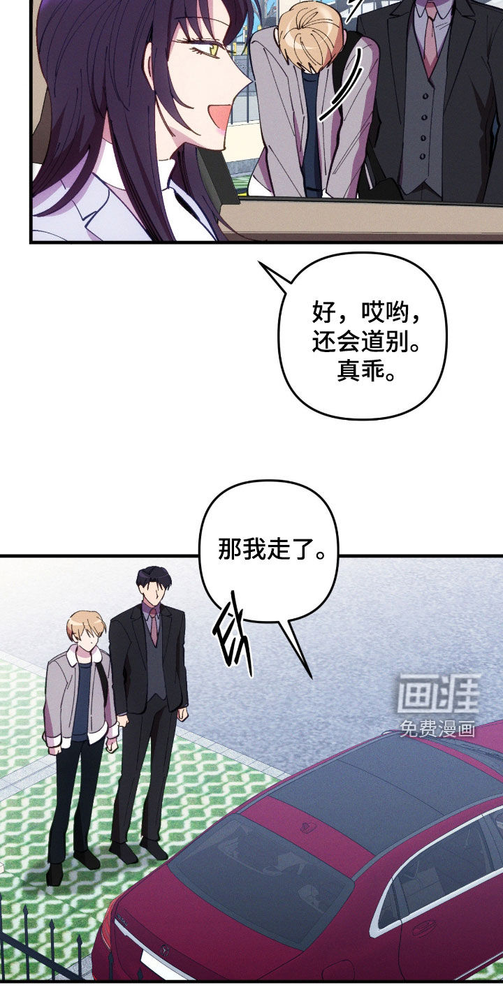 第110话8