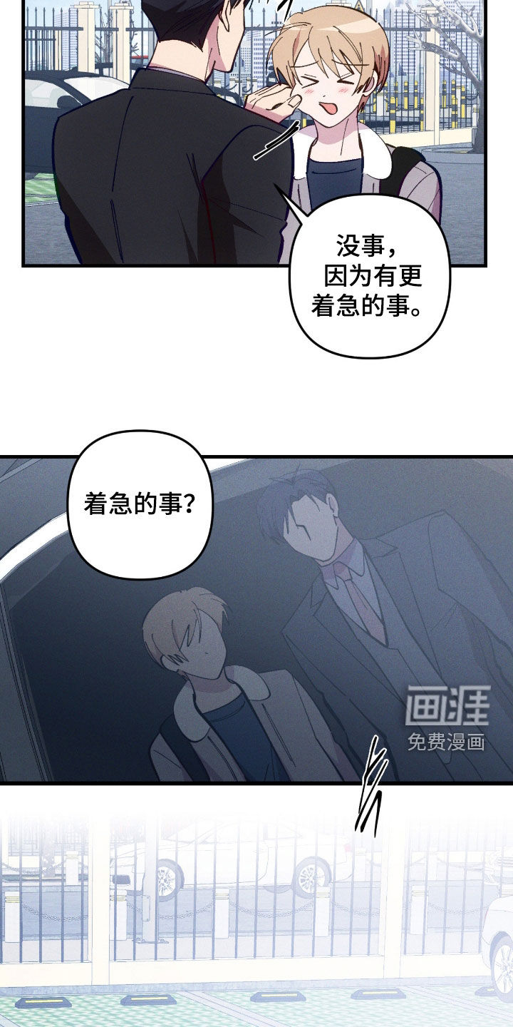 第110话16