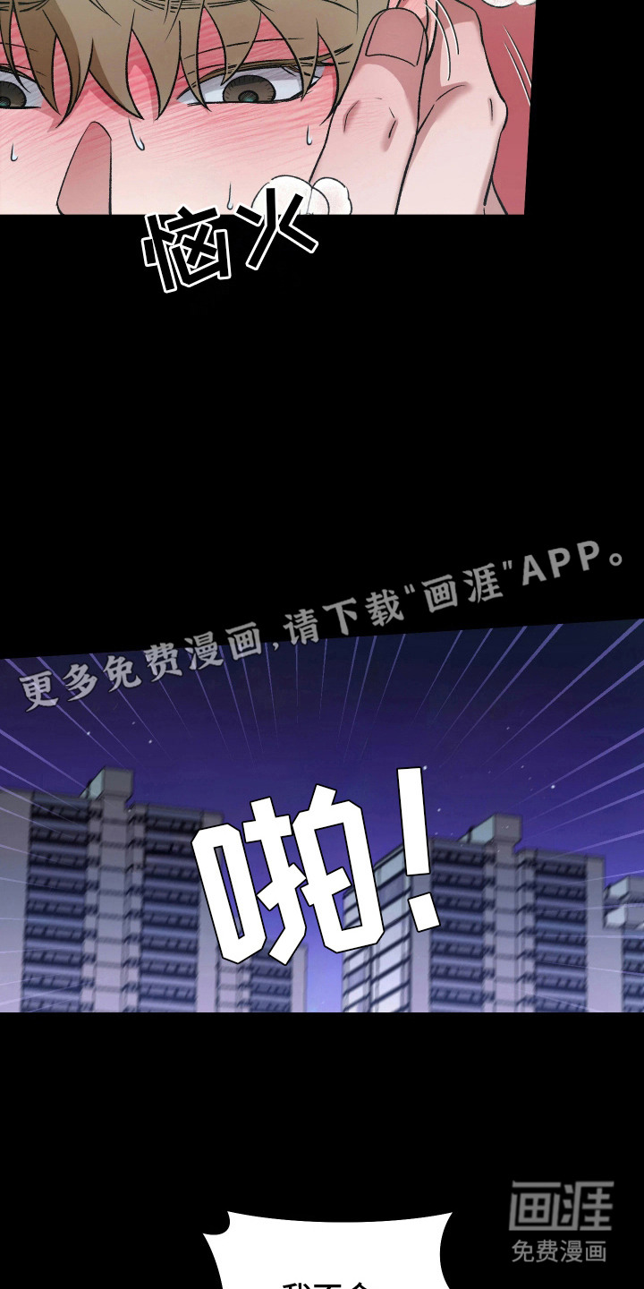 第3话5