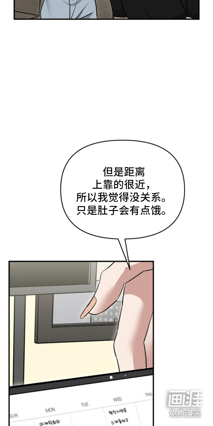 第109话27