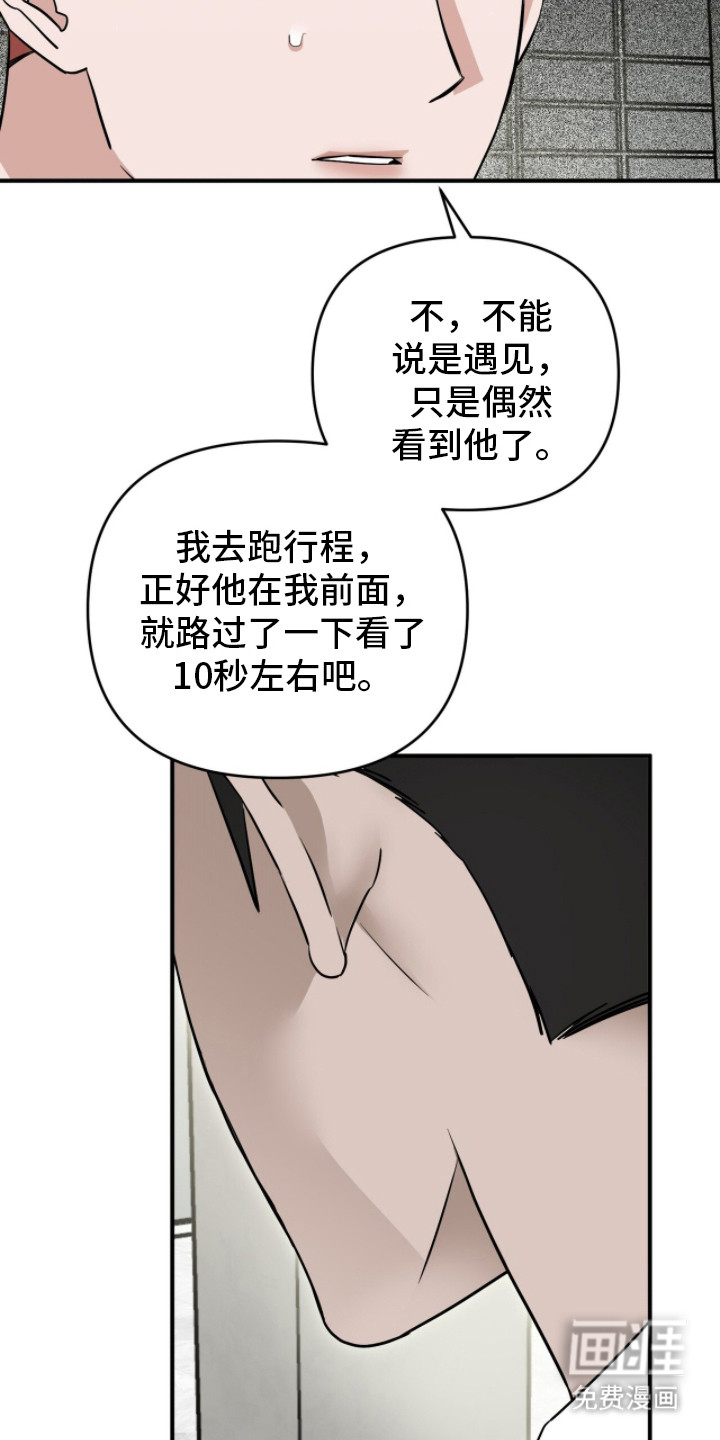 第108话21
