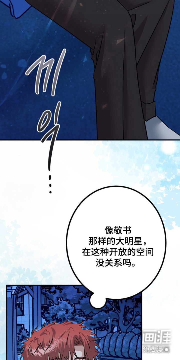 第111话9