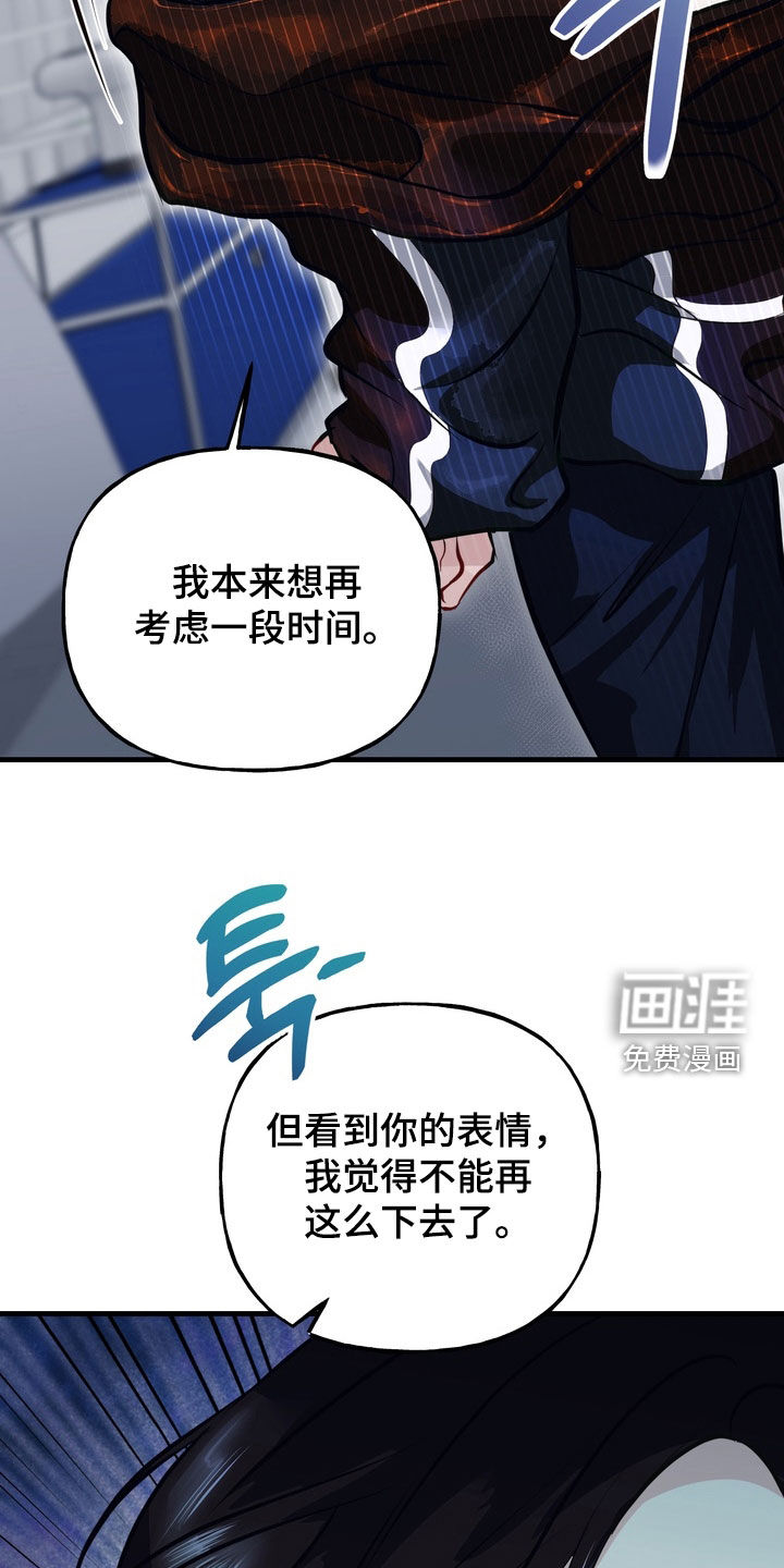 第39话25