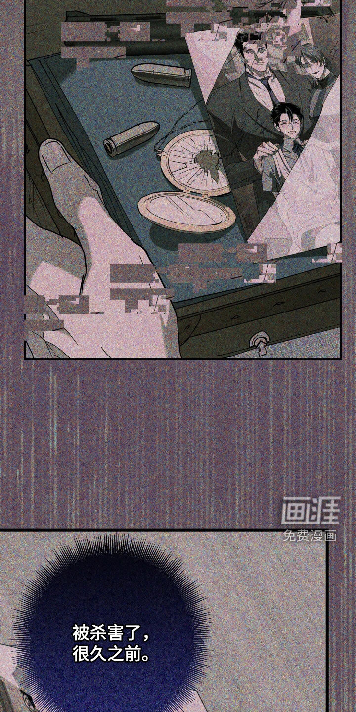 第46话5