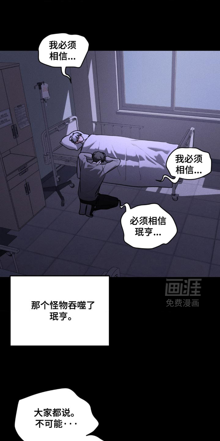 第103话1
