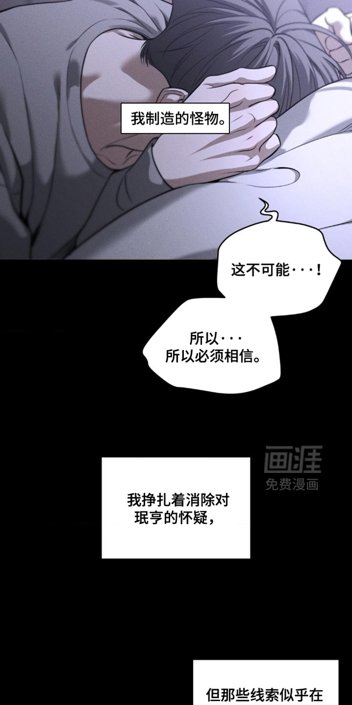 第103话3