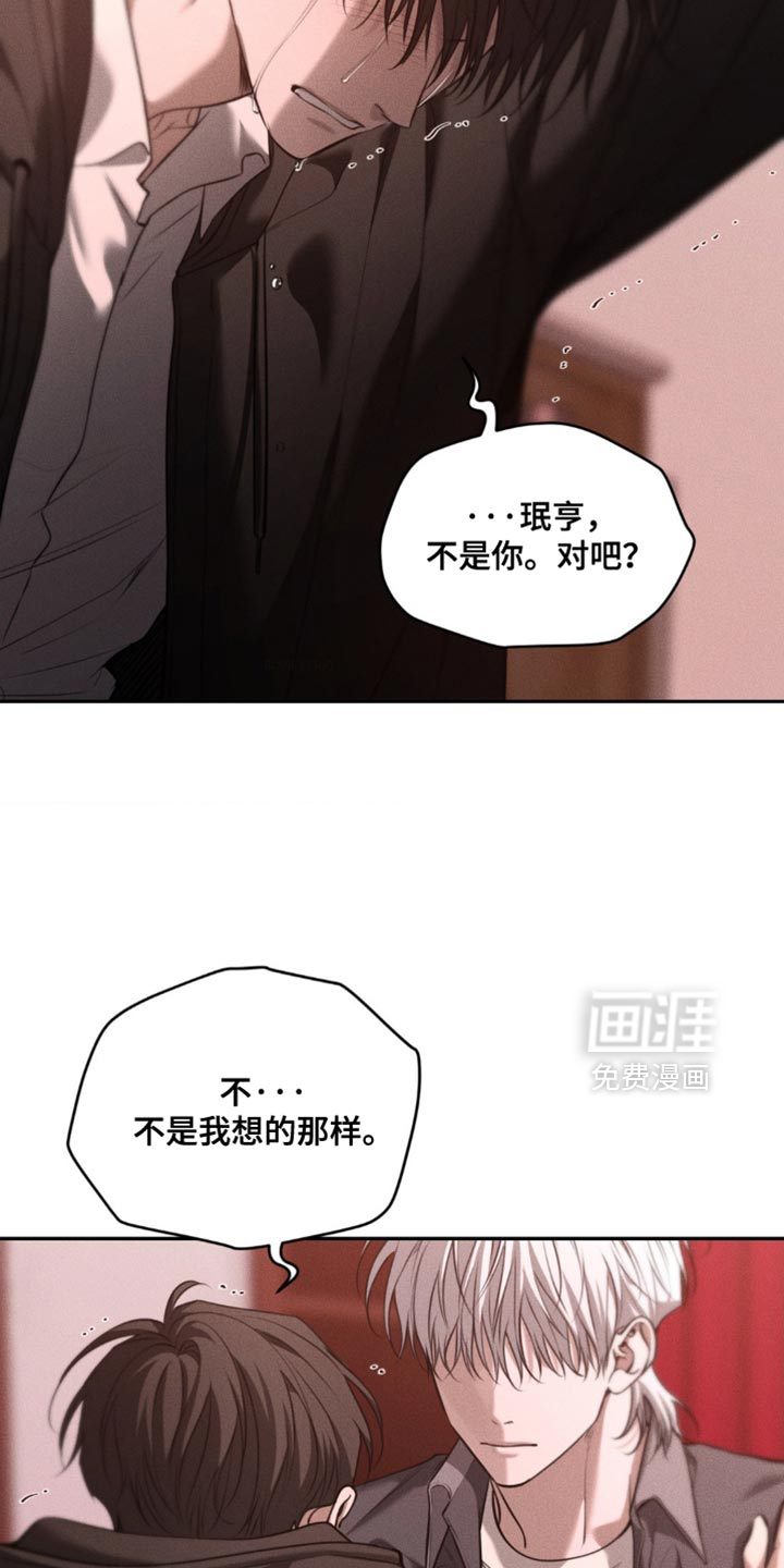 第103话20