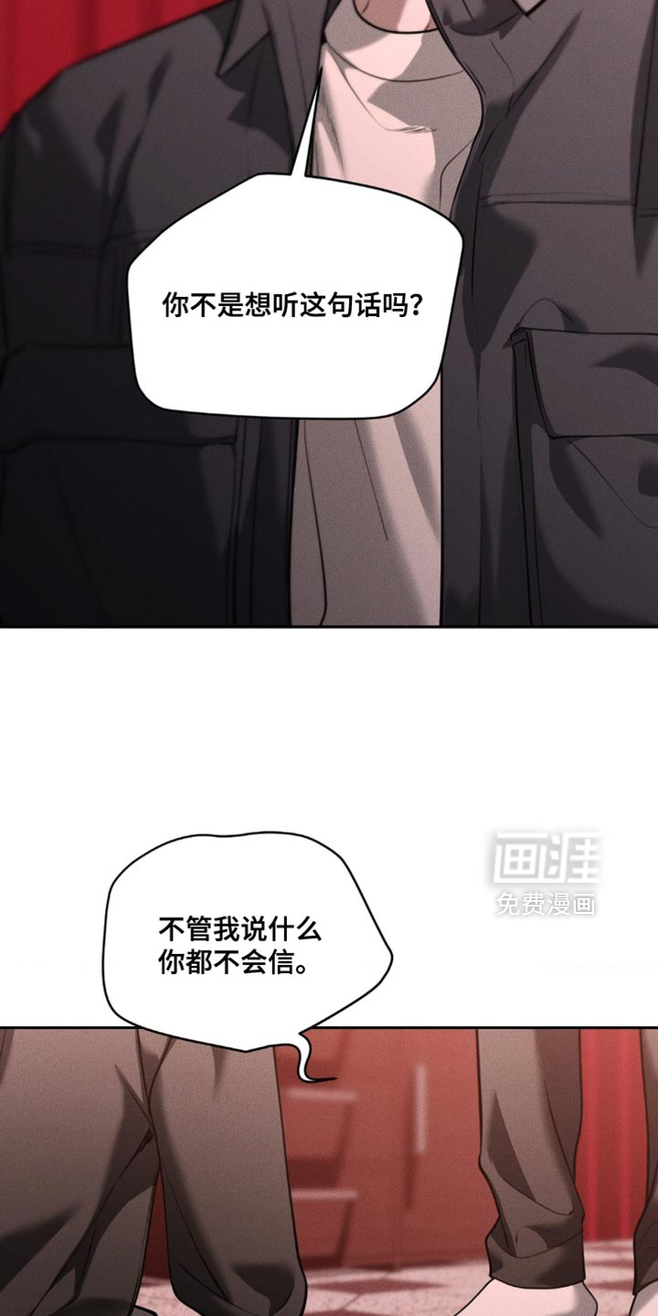 第103话29