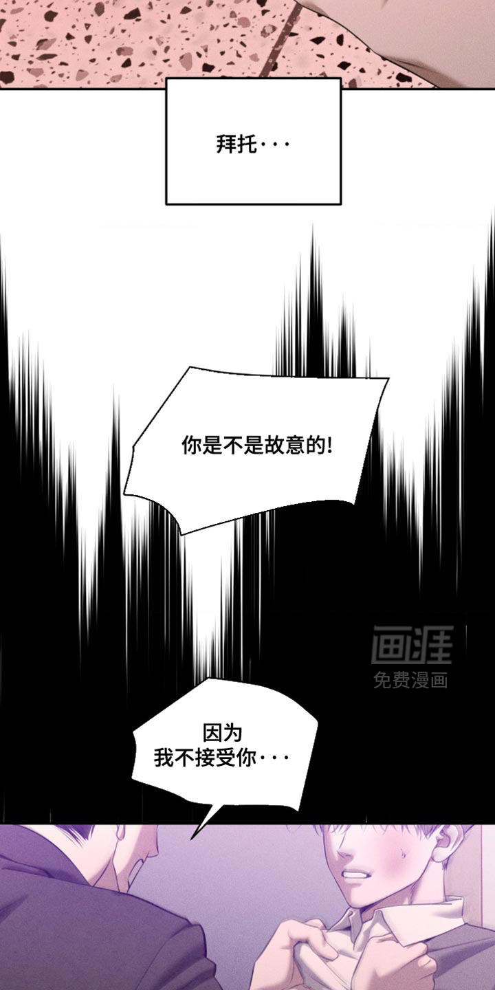 第102话26
