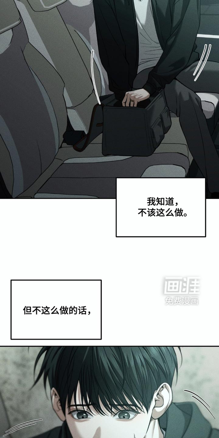第99话29