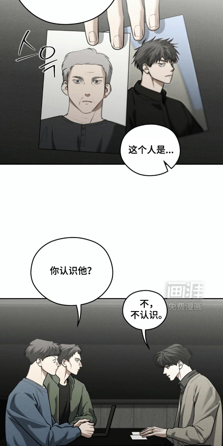 第97话8