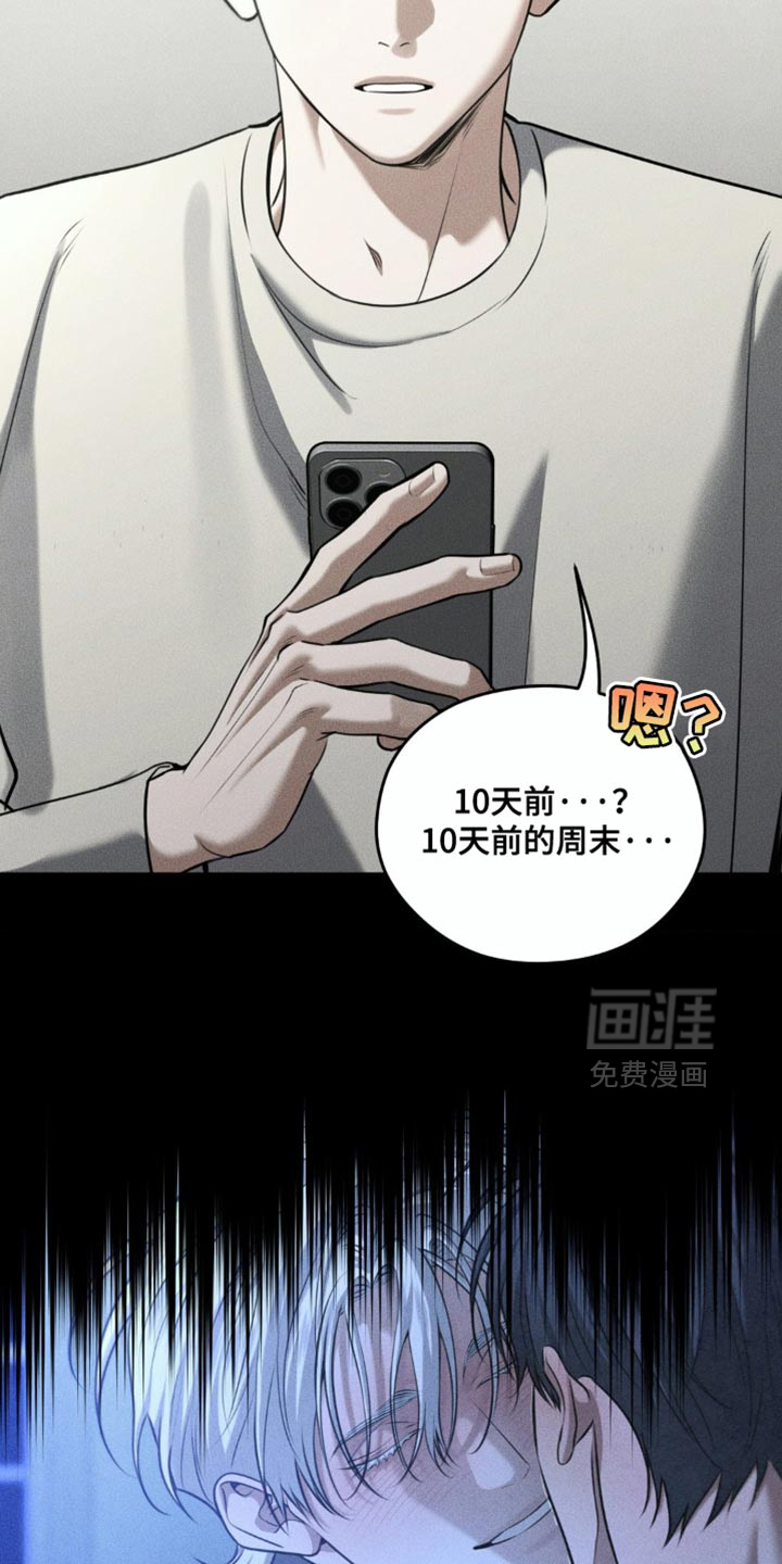 第96话11