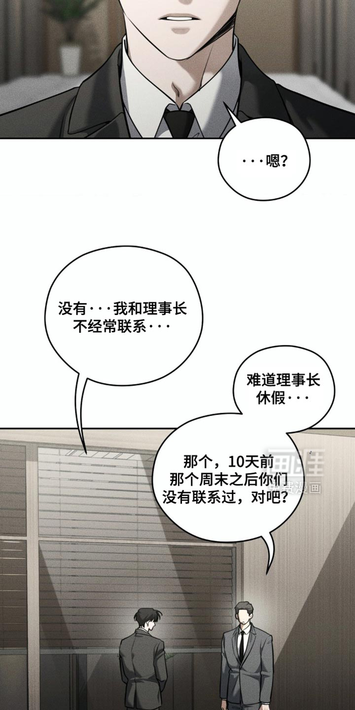第96话4