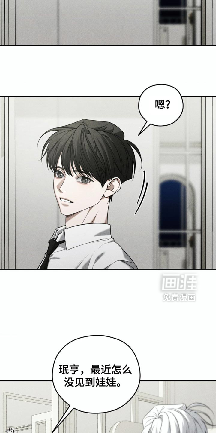 第95话28
