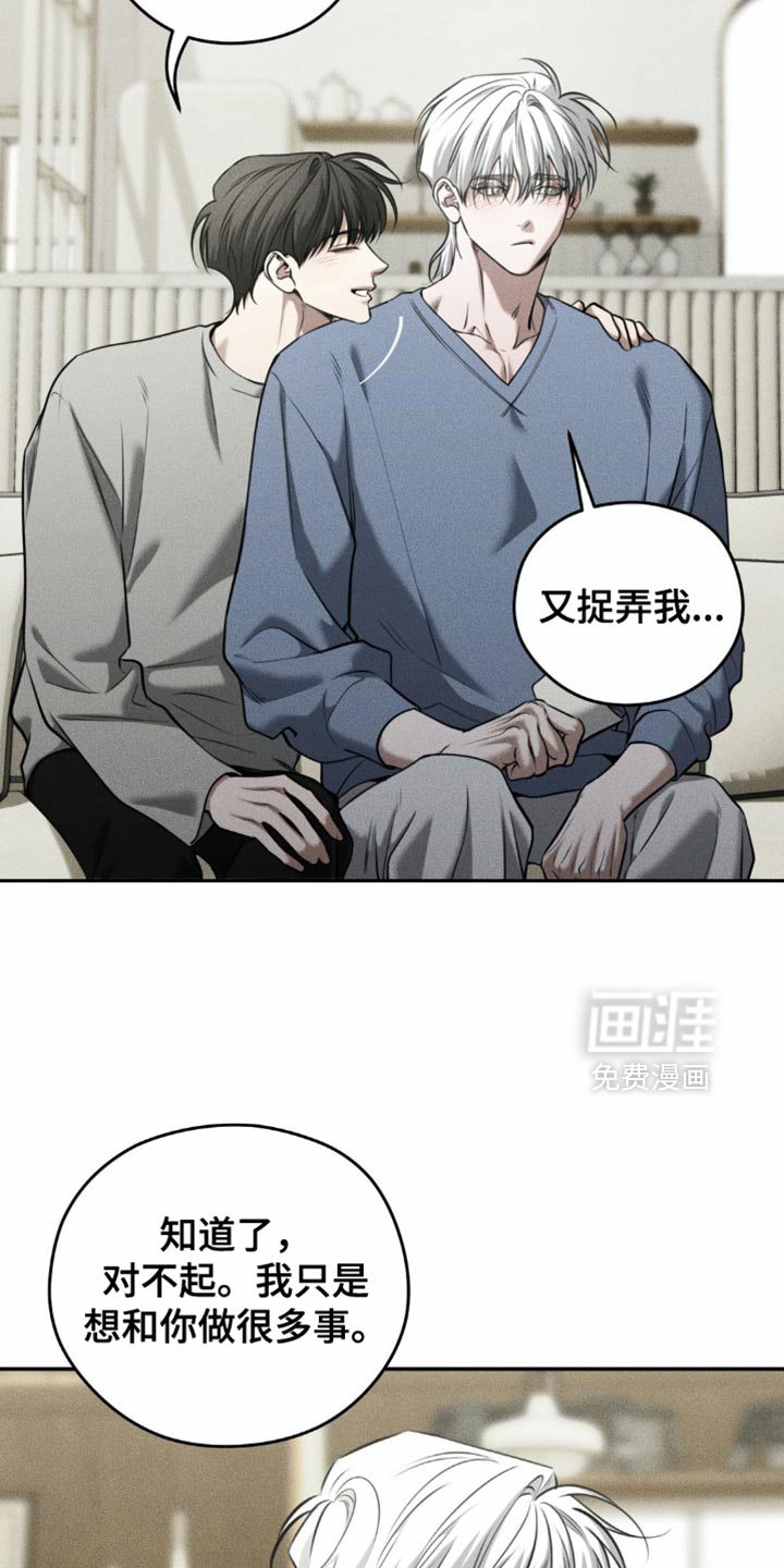 第95话4