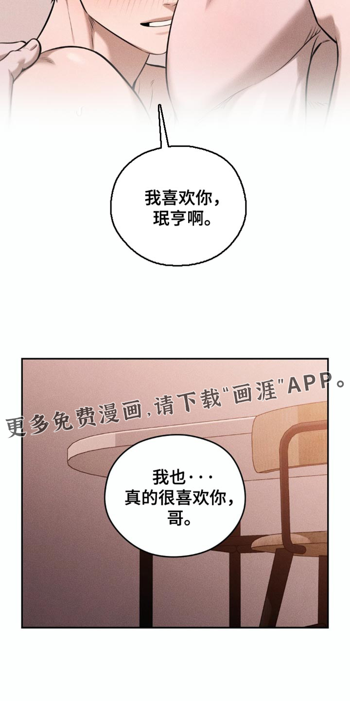 第93话25