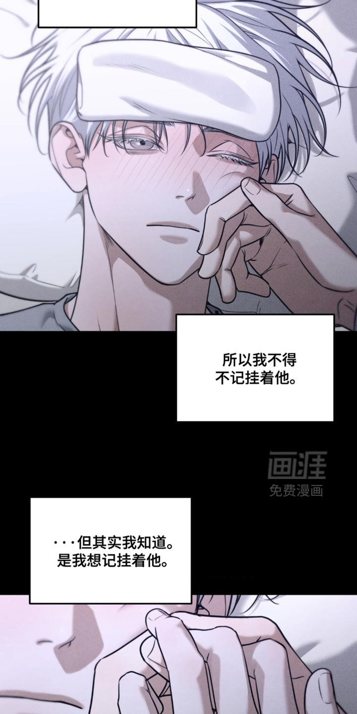 第91话3