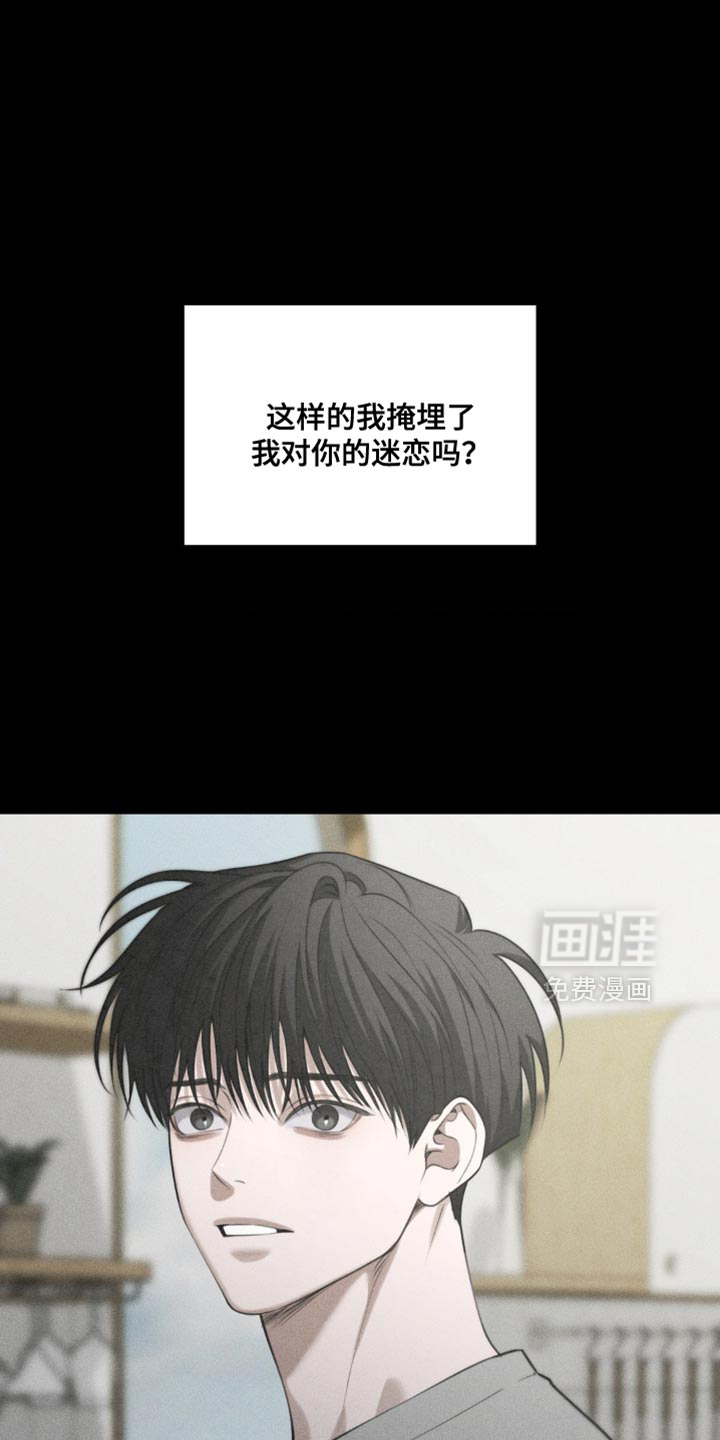 第91话7