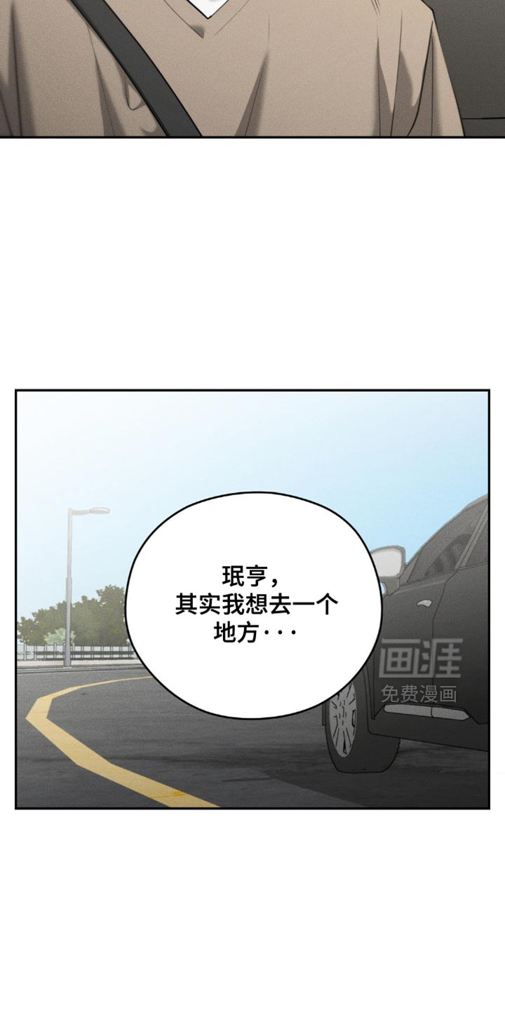 第90话24