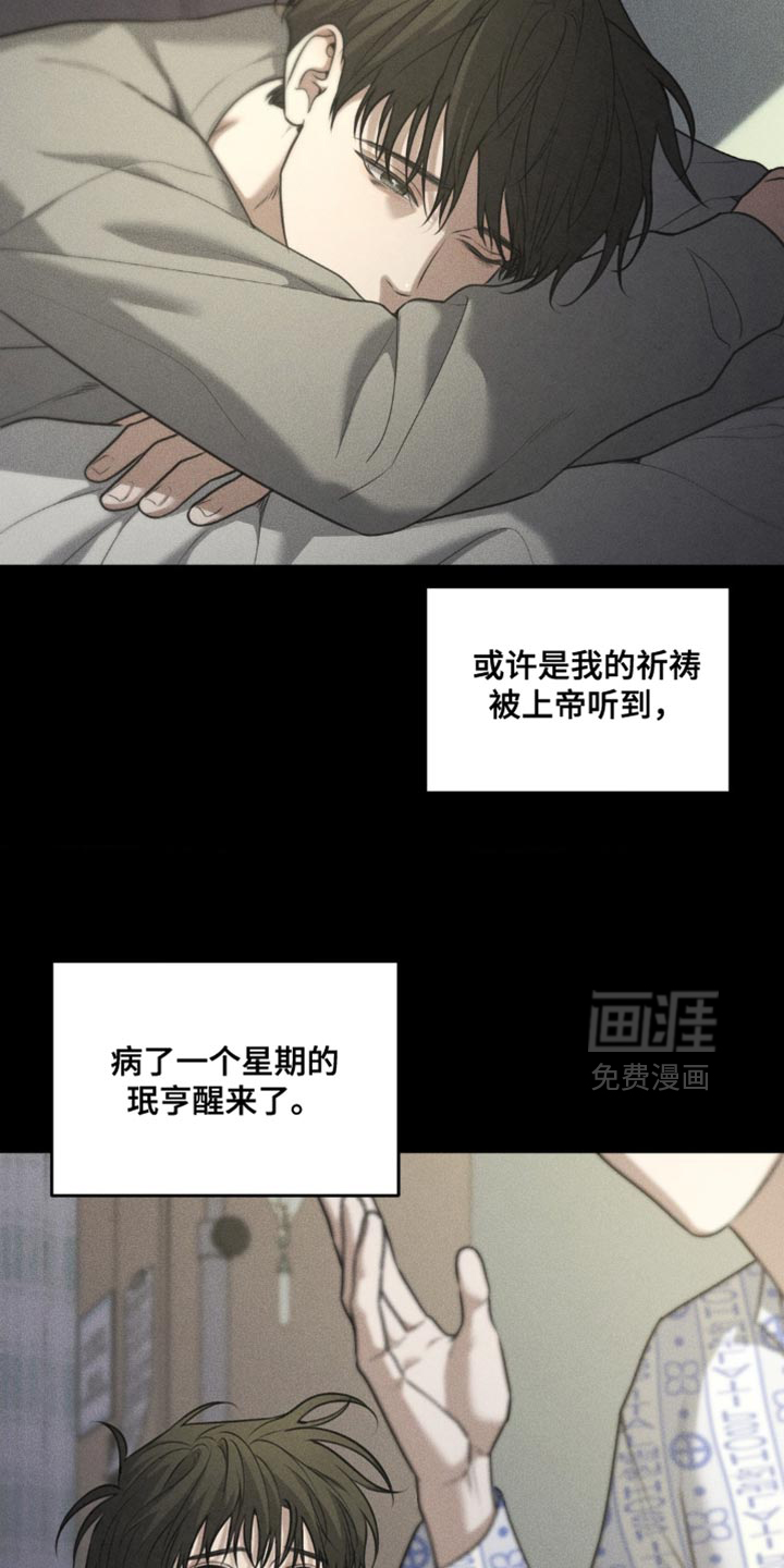 第89话6