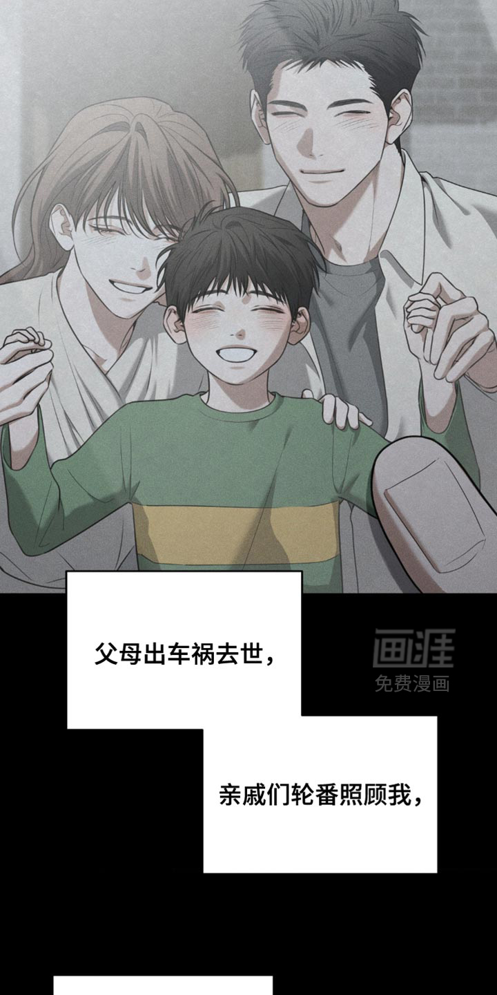第85话14