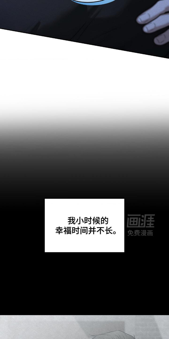 第85话13