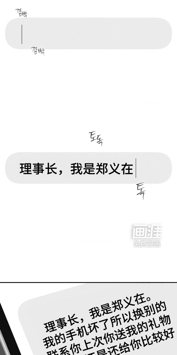 第83话18