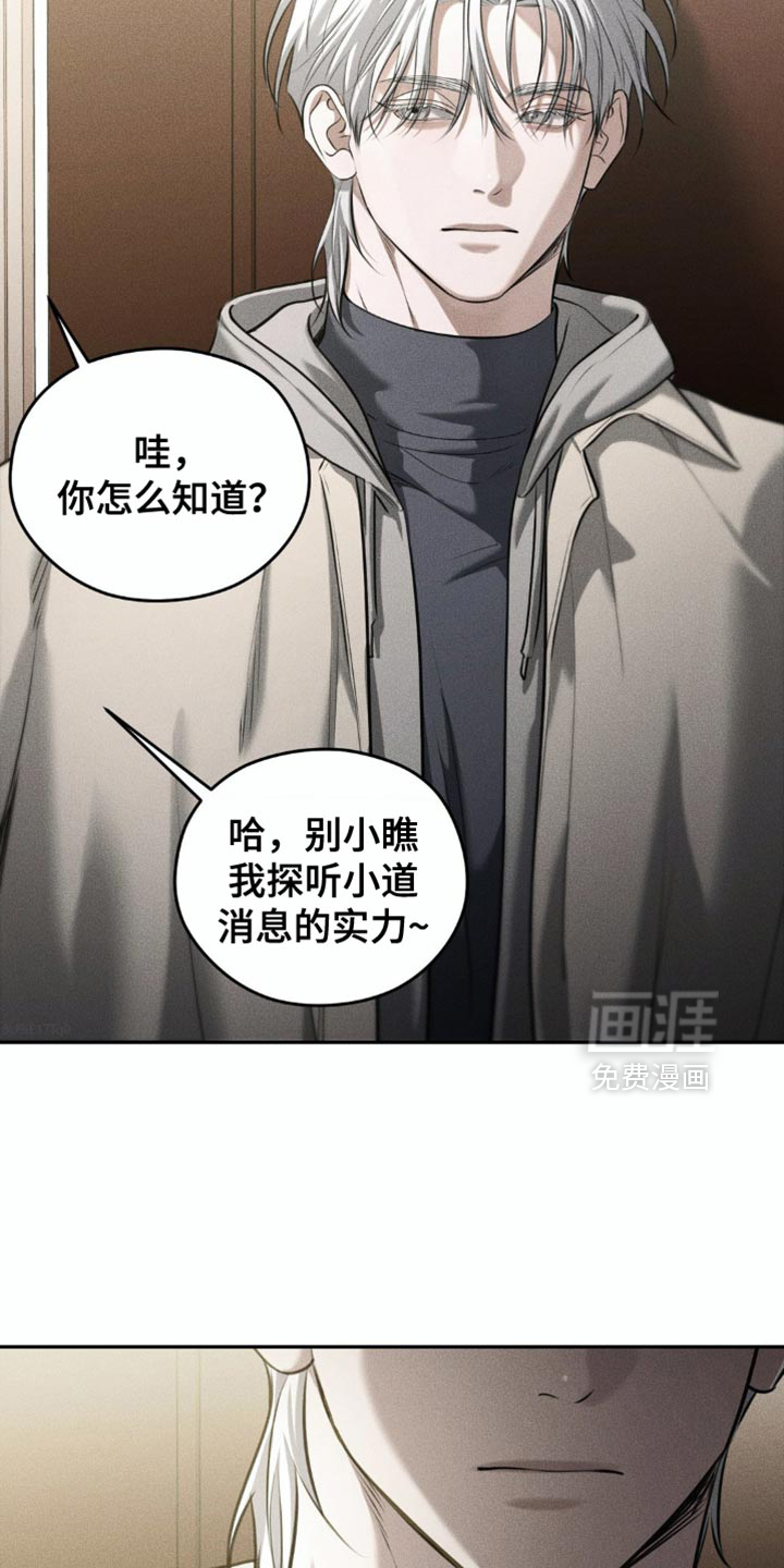 第82话12