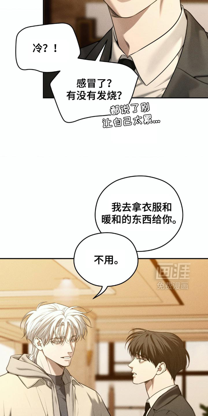第81话13