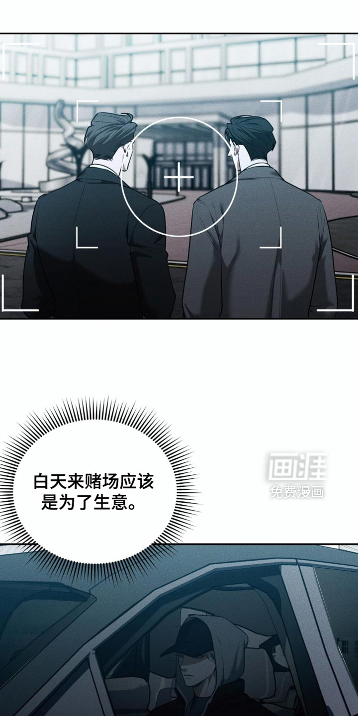 第81话3