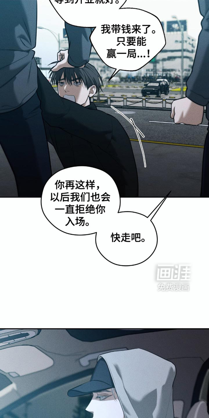 第81话6