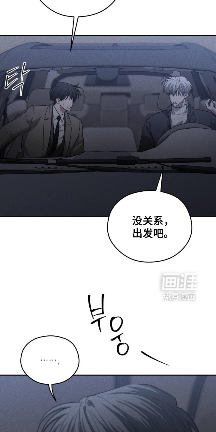 第79话8