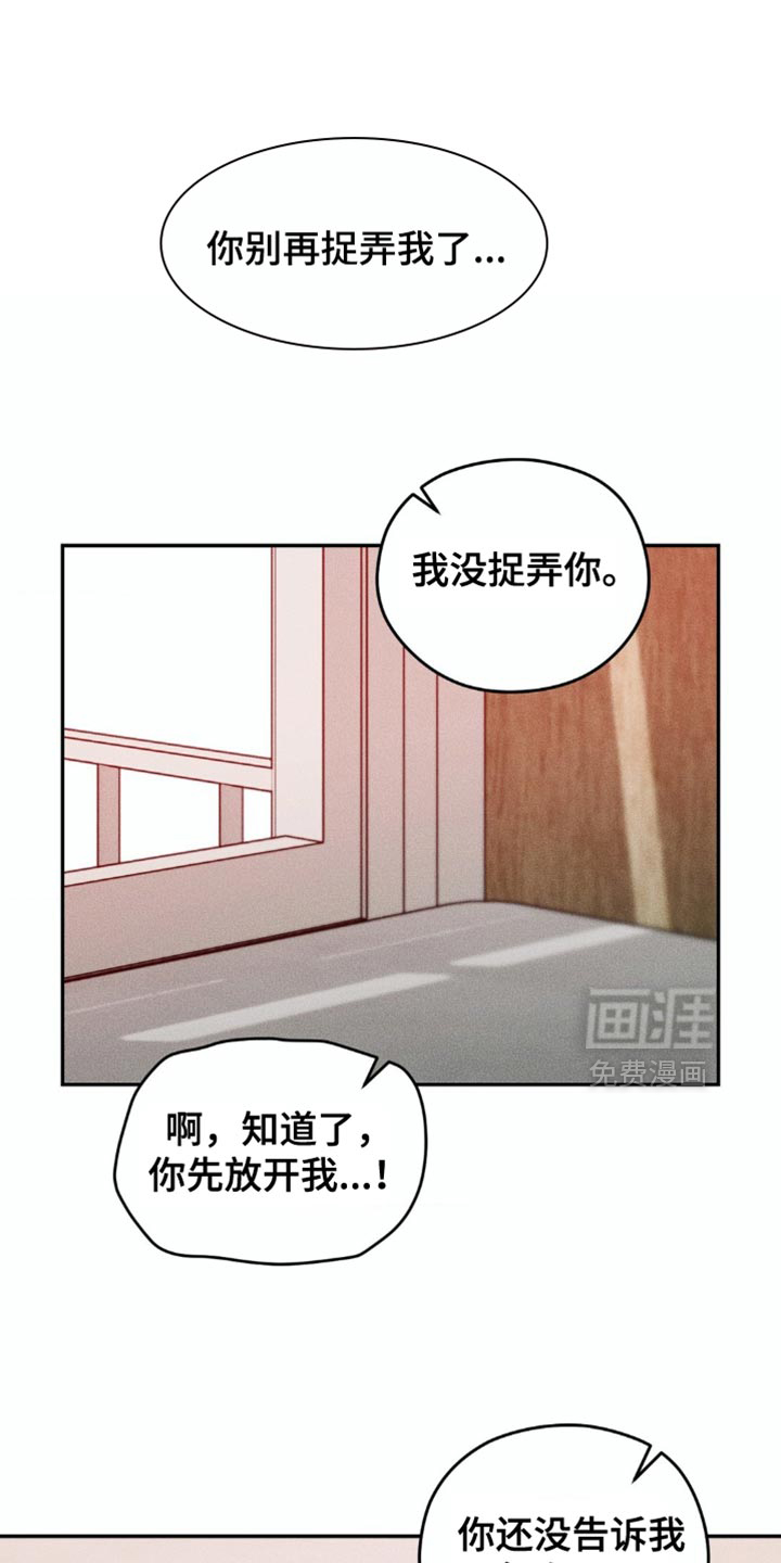 第75话17