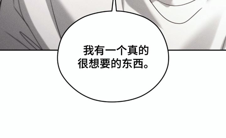 第75话20