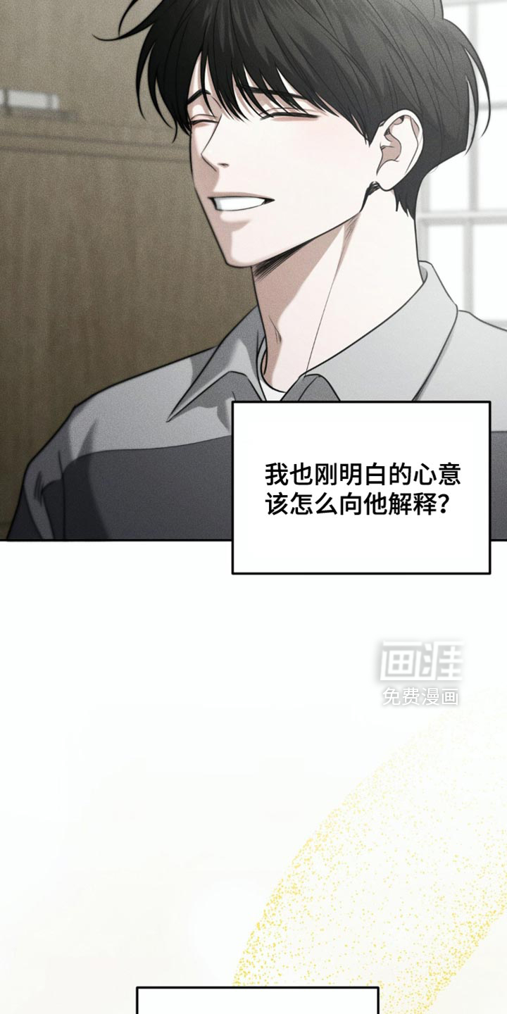 第74话10