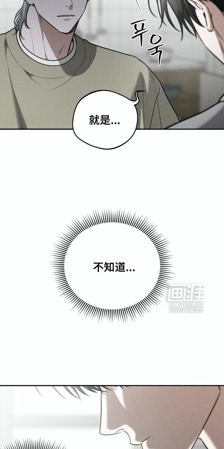 第74话6
