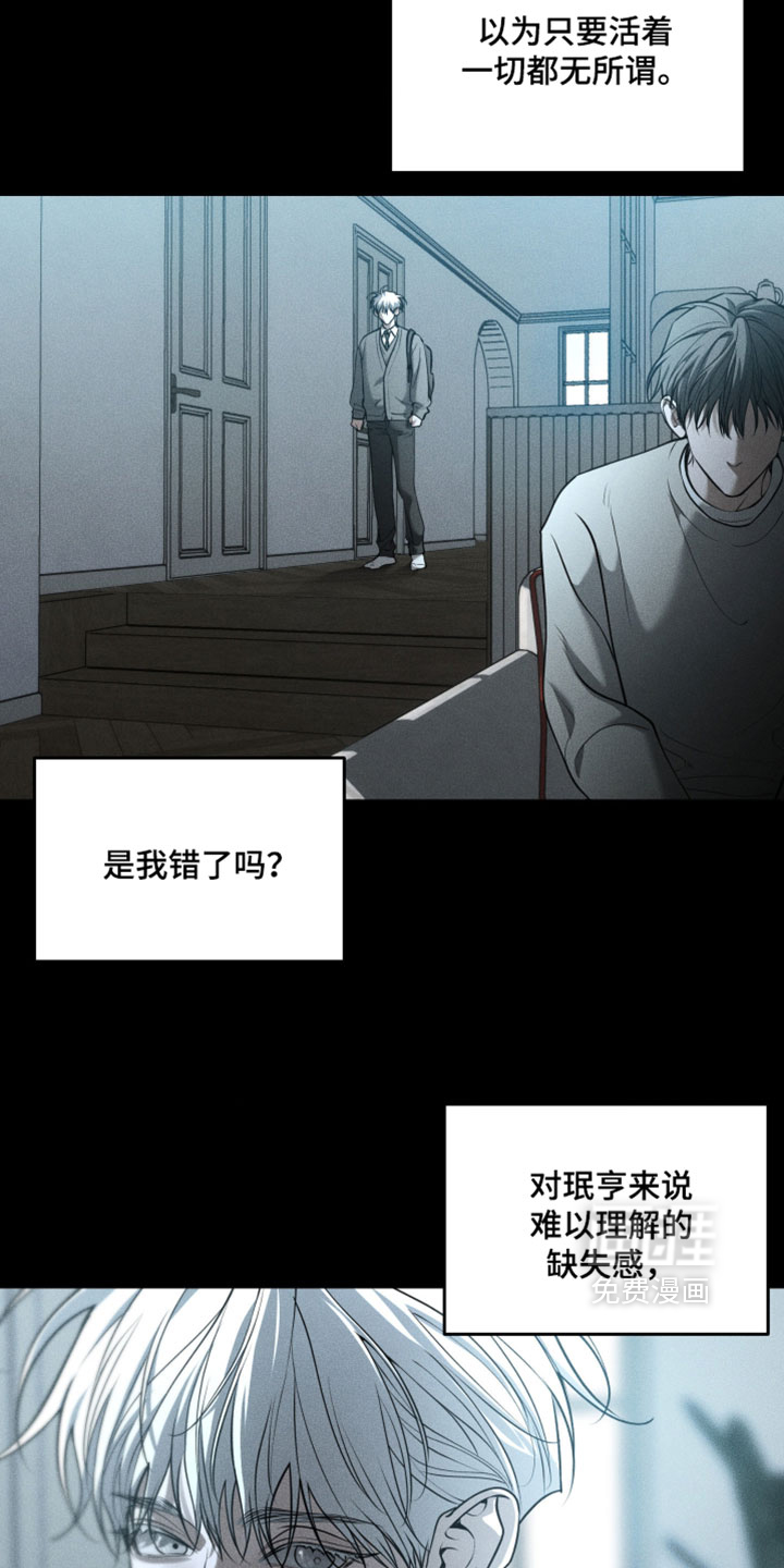 第116话15