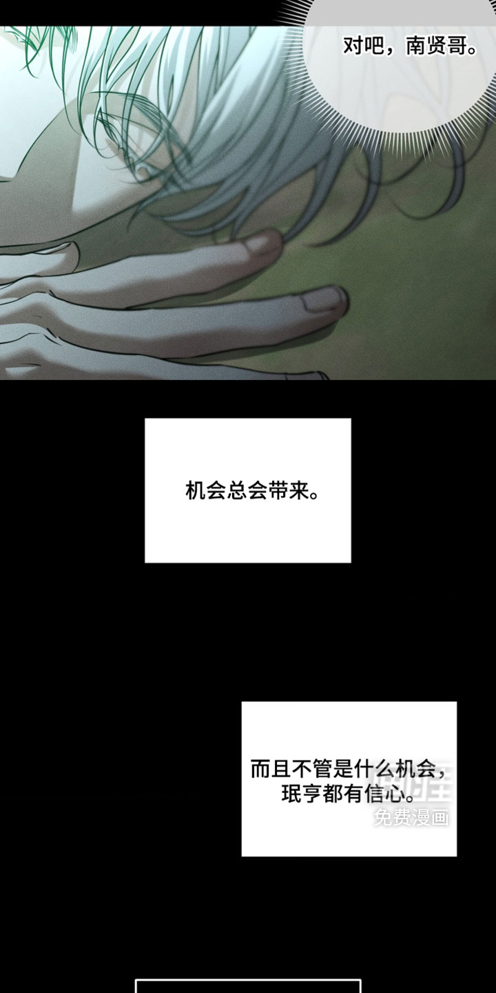 第116话12