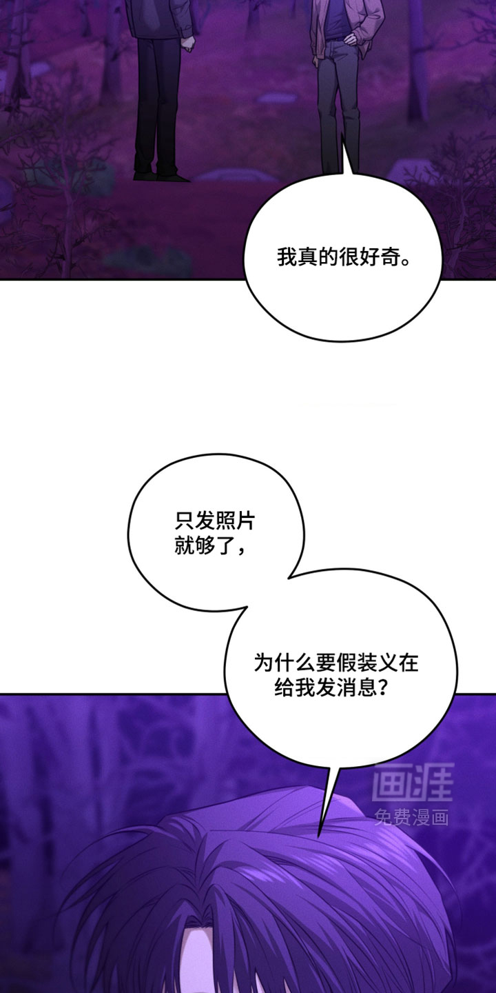 第118话2