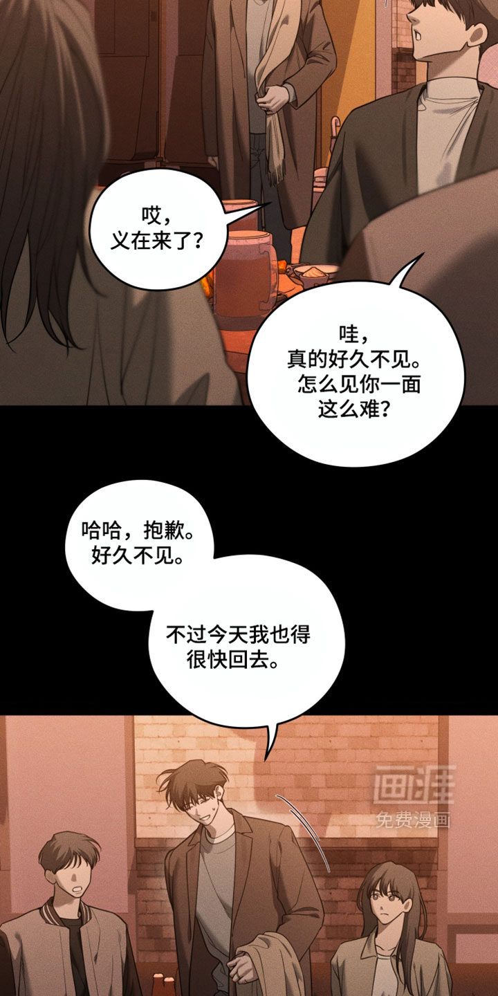第117话13